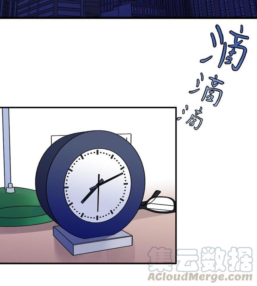 If I Have Super Power Chapter 01 Gambar 41